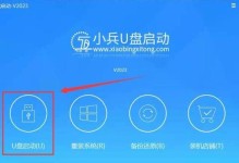 如何使用镜像U盘安装操作系统（详细教程及注意事项，轻松完成系统安装）