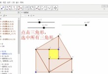 Loopsie动态教程（轻松学习Loopsie制作动态影片，创造令人惊叹的循环效果）