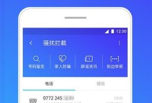 腾信手机——品质与创新的典范（探索腾信手机的高性能与智能科技）