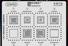 6797处理器（解析6797处理器的技术特点和应用领域）