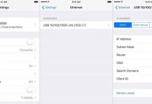 「如何使用5s快速更新至iOS10.2.1」（「简化操作，轻松升级你的iOS设备」）