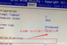 电脑无法开机（电脑读取错误导致系统无法启动，如何应对？）
