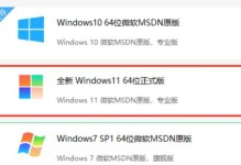 GhostWin8.1系统安装教程（详细步骤带你轻松安装GhostWin8.1系统）