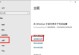 Win10系统新手教程（轻松掌握Win10系统，提高工作效率）