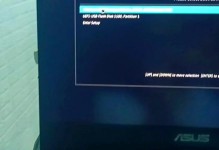 Win7华硕U盘重装系统教程（详细操作步骤，轻松搞定电脑系统重装）