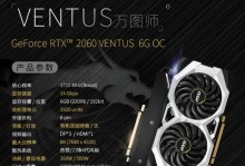 微星GTX670公版显卡综合评测（探索微星GTX670公版显卡的性能和稳定性能）