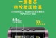 以外置胎压监测提升行车安全（关注车辆健康，始于胎压监测）