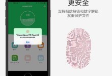 使用苹果手机开启U盘装系统的详细教程（一步步教你如何利用苹果手机安装系统并使用U盘）