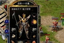 微星Z370-APRO评测（微星Z370-APRO主板的关键性能与特点详细解析）