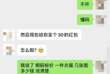 如何摆脱手机依赖（重拾自由生活，远离手机束缚）