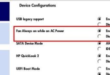 如何将惠普14s笔记本改系统的详细教程（从Windows到Linux，一步步教你完成系统更换）