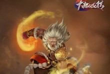 华为M38.4英寸（突破性能瓶颈，体验无限可能）