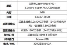 奇酷手机配置实力解析（奇酷手机配置如何满足用户需求）