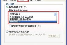 电脑玩实况连接发生错误的解决方法（困扰玩家的实况连接错误及解决方案）