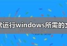 电脑跳出未指定的错误解决方法（遇到未指定的错误，你需要知道的15个解决方法）