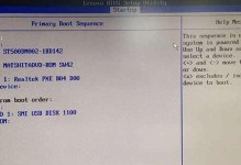 一键U盘启动BIOS设置教程（轻松进入BIOS设置界面，快速优化电脑性能）