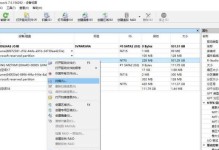 希捷移动硬盘数据恢复教程（以希捷移动硬盘损坏为例，教你如何恢复数据）
