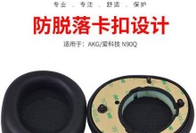 探索akgn90的品质与特点（深入分析akgn90耳机的声音表现、设计和性能特征）