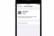 iOS10升级（了解iOS10的新特性和升级方法，享受更流畅的操作和丰富的功能）