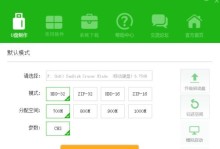 轻松使用U盘启动ISO装系统教程（教你一步步实现U盘启动安装系统，让安装更加便捷）