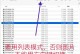 苹果电脑photoshop破解教程（轻松获取免费使用权，让你的创意无限蓬勃）