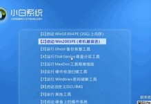 使用XP系统USB装系统教程（快速安装系统的方法和步骤详解）