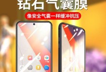 vivoV3MaxA——超越期待的全能旗舰（高性能处理器、卓越摄影能力，一部引领潮流的智能手机）