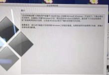 Win10硬盘安装双系统教程（详细教你如何在Win10系统上安装双系统）