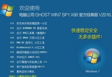 雨林木风Win7使用教程（简单易懂的Win7操作指南，助你轻松驾驭电脑世界）