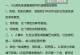 如何通过调节LR提高皮肤亮度（使用LR软件提升照片中皮肤亮度的关键技巧）