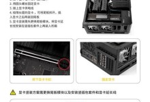免费硬盘修复教程（学习如何免费修复硬盘并恢复数据，保护您的重要文件和照片）
