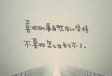 手机卓面图片换装，个性化你的手机（如何用自己喜欢的图片为手机卓面设计主题）