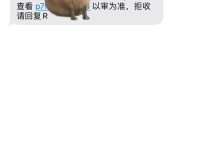 拒收骚扰短信，轻松享受安宁（如何屏蔽骚扰短信，有效摆脱干扰）