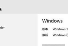 Win10更新手动操作全攻略（简单易懂，轻松完成系统升级）