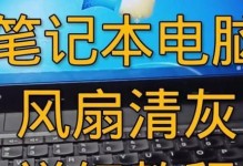 电脑修复教程（从零开始，轻松掌握电脑修复技巧）