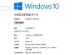 教你如何在苹果Air上安装Windows10（以苹果Air装Win10，了解最新操作系统的精彩体验）