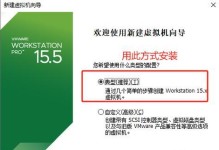 全面解读wni7系统安装教程（一步步教你轻松安装wni7系统）