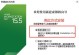 全面解读wni7系统安装教程（一步步教你轻松安装wni7系统）