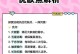 华帝业务员的工作优势和发展前景（以华帝业务员为例，探讨其工作内容、职业发展和成功）