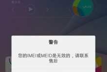 安卓6.0.1系统的功能和优势（探索安卓6.0.1系统的特点与应用领域）