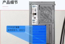 电脑机箱布局改造教程（实用技巧让你的机箱布局更高效）