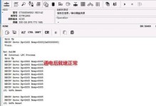 磁盘损坏的修复方法（快速解决磁盘损坏问题，保护重要数据安全）