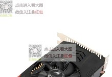 灵动鲨7402GD5（探索新一代游戏体验，开启游戏新时代）