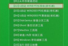 使用U盘安装Win7系统的详细教程（一步步教你使用U盘启动并安装Win7系统，轻松操作）