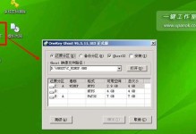 使用UEFI引导方式安装Windows7系统的详细教程（通过U盘在UEFI模式下安装Windows7系统的步骤和注意事项）