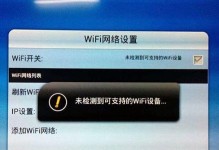 电脑无法连接WiFi的原因与解决方法（密码错误是导致电脑无法连接WiFi的主要原因）