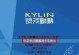 电脑安装国产系统教程（快速安装国产操作系统，打造高效电脑使用体验）