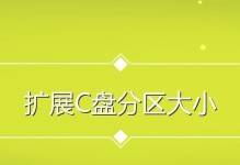 快速学会使用分区大师进行分区管理的教程（分区大师教程详解及技巧分享，轻松掌握分区管理的窍门）