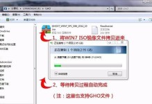 轻松学会使用U盘深度装机大师教程（便捷高效的U盘深度装机教程指南）
