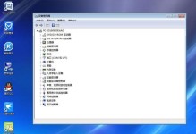 电脑Win7升级Win10系统教程（简明易懂，助你顺利升级Win10系统）